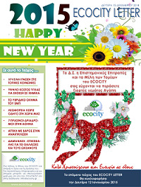 ECOCITY LETTER 151214-1