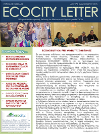 ECOCITY LETTER 260115-1