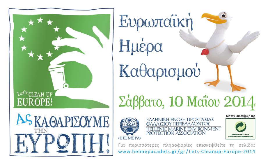Lets Cleanup Europe 2014-banner